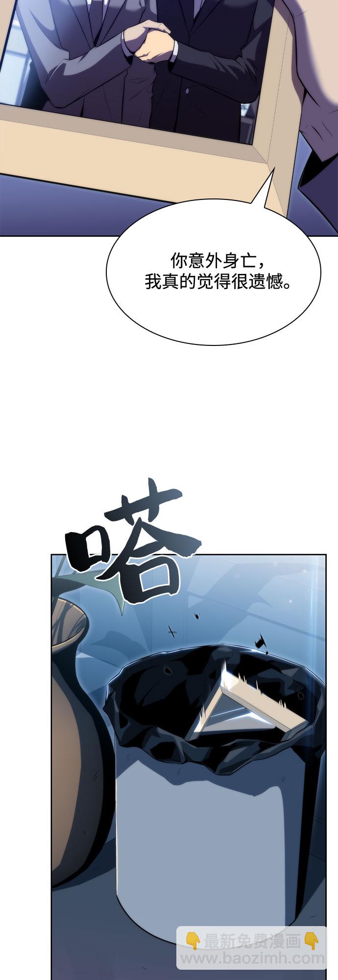 [第74话] 拆除警戒之镜（1）43