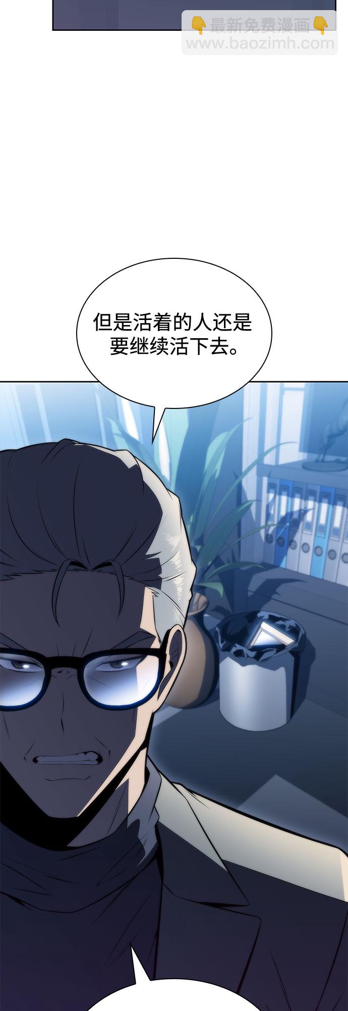 [第74话] 拆除警戒之镜（1）44