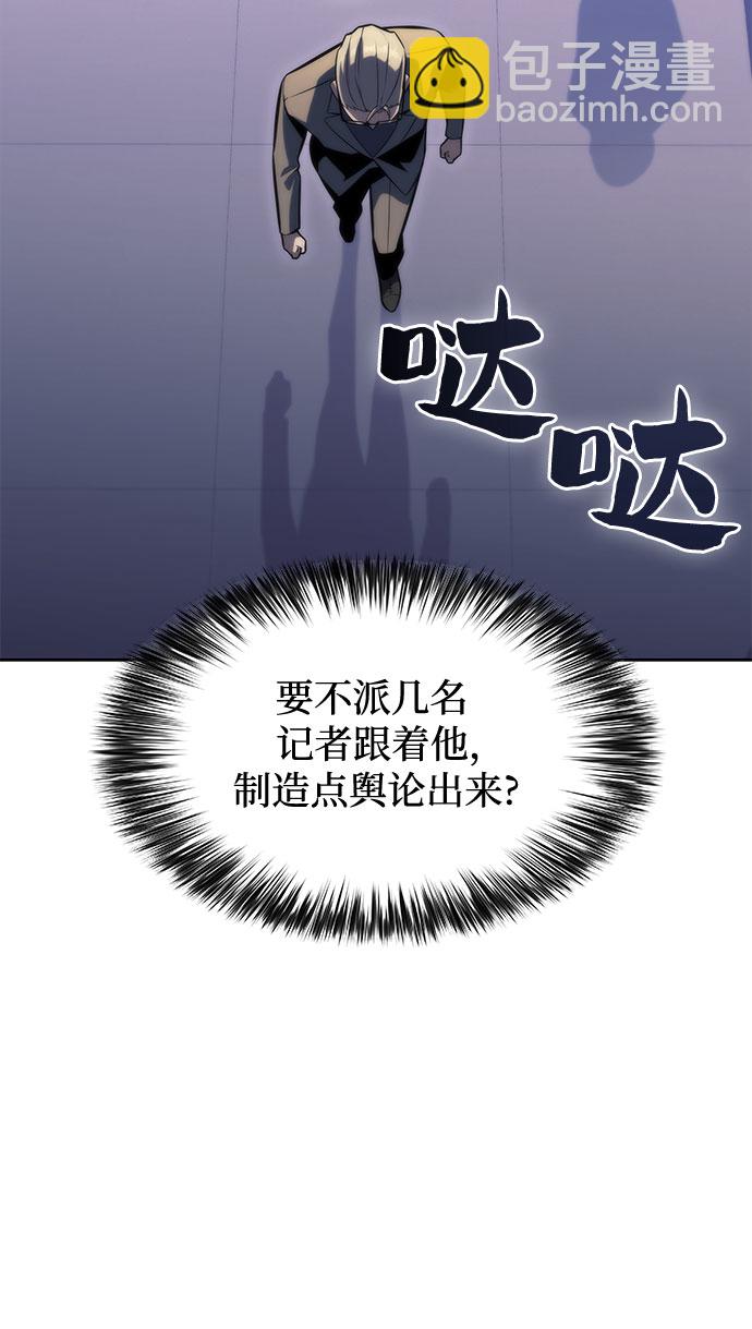 [第74话] 拆除警戒之镜（1）46