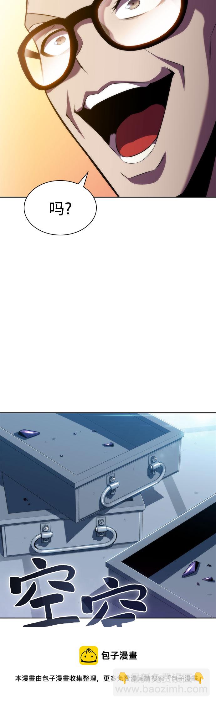[第74话] 拆除警戒之镜（1）53