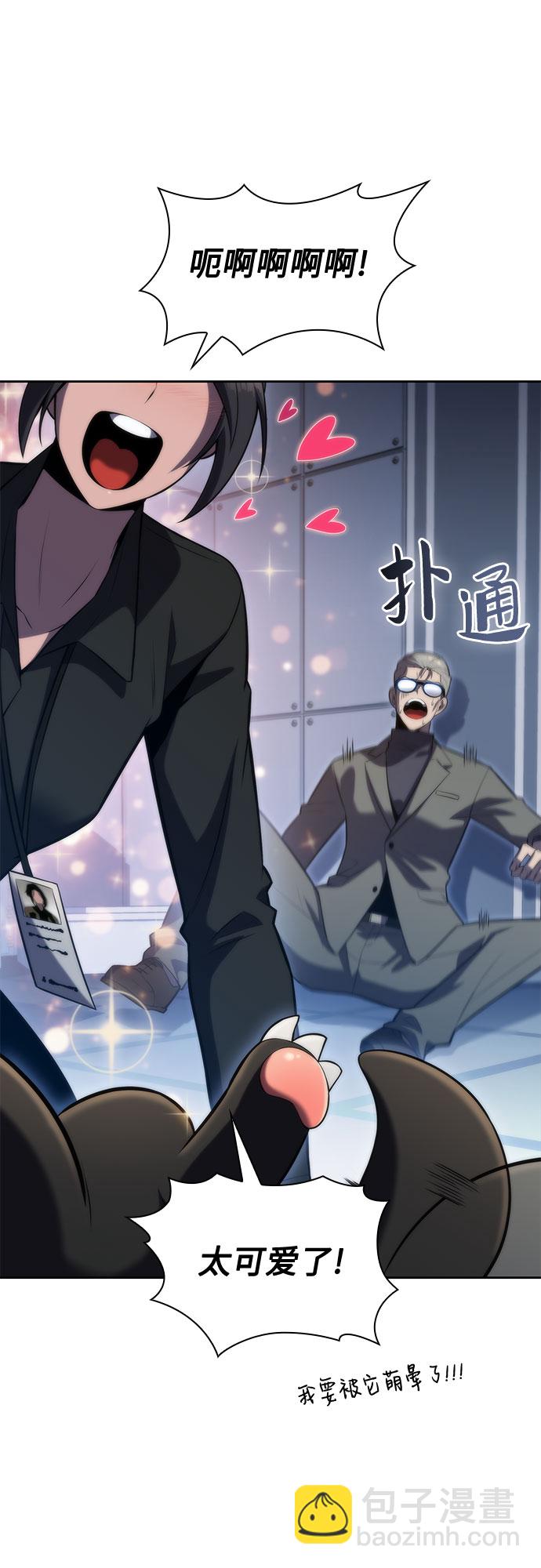[第74话] 拆除警戒之镜（1）58