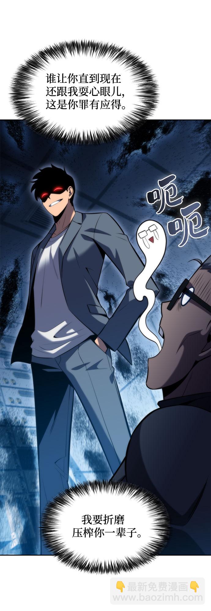 [第74话] 拆除警戒之镜（1）59