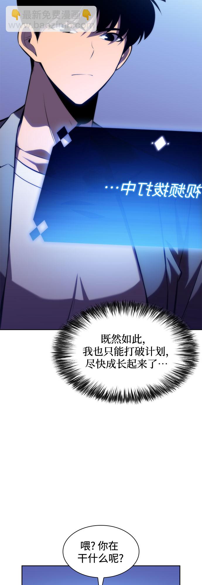 [第74话] 拆除警戒之镜（1）64