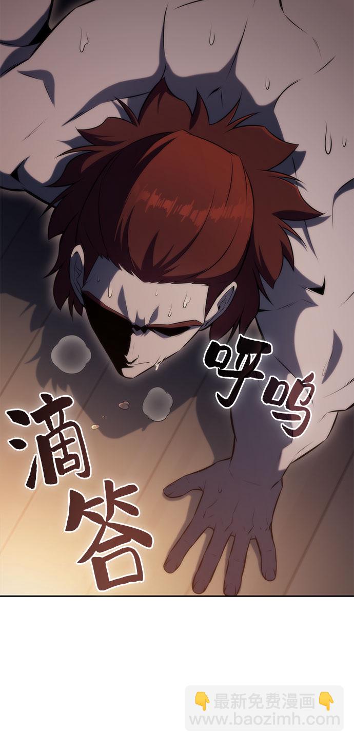 [第74话] 拆除警戒之镜（1）67