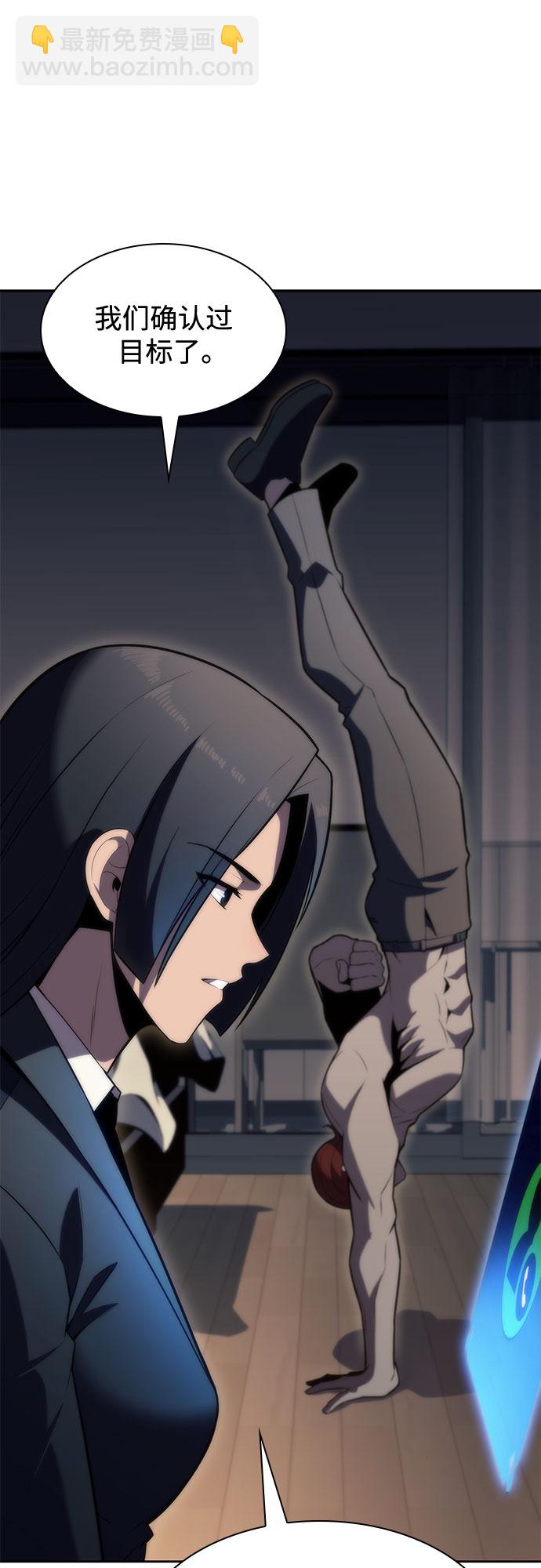 [第74话] 拆除警戒之镜（1）68