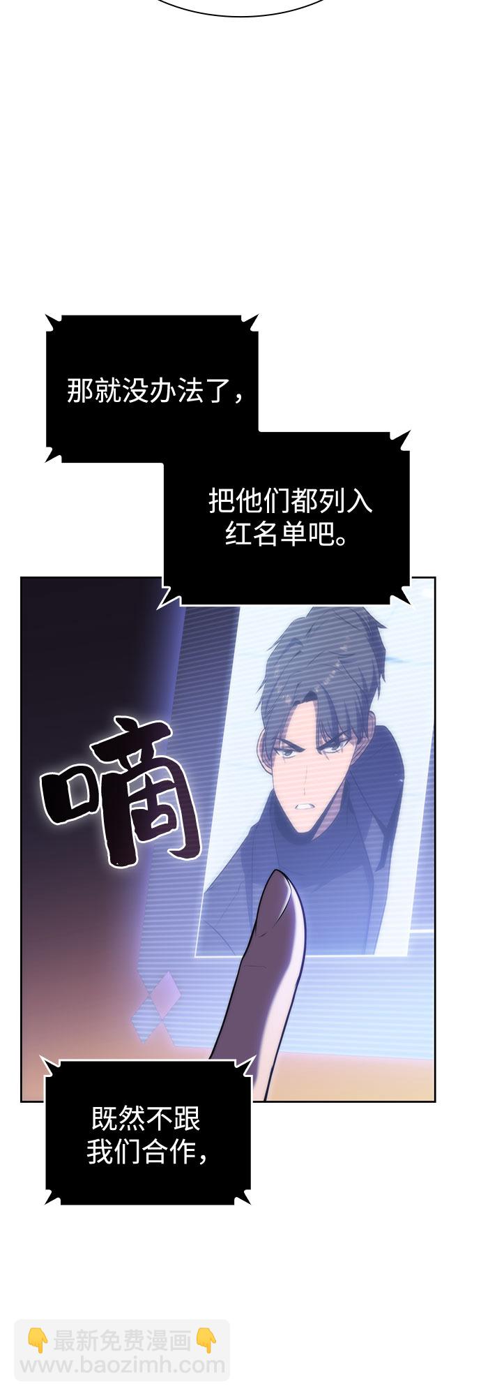[第74话] 拆除警戒之镜（1）71