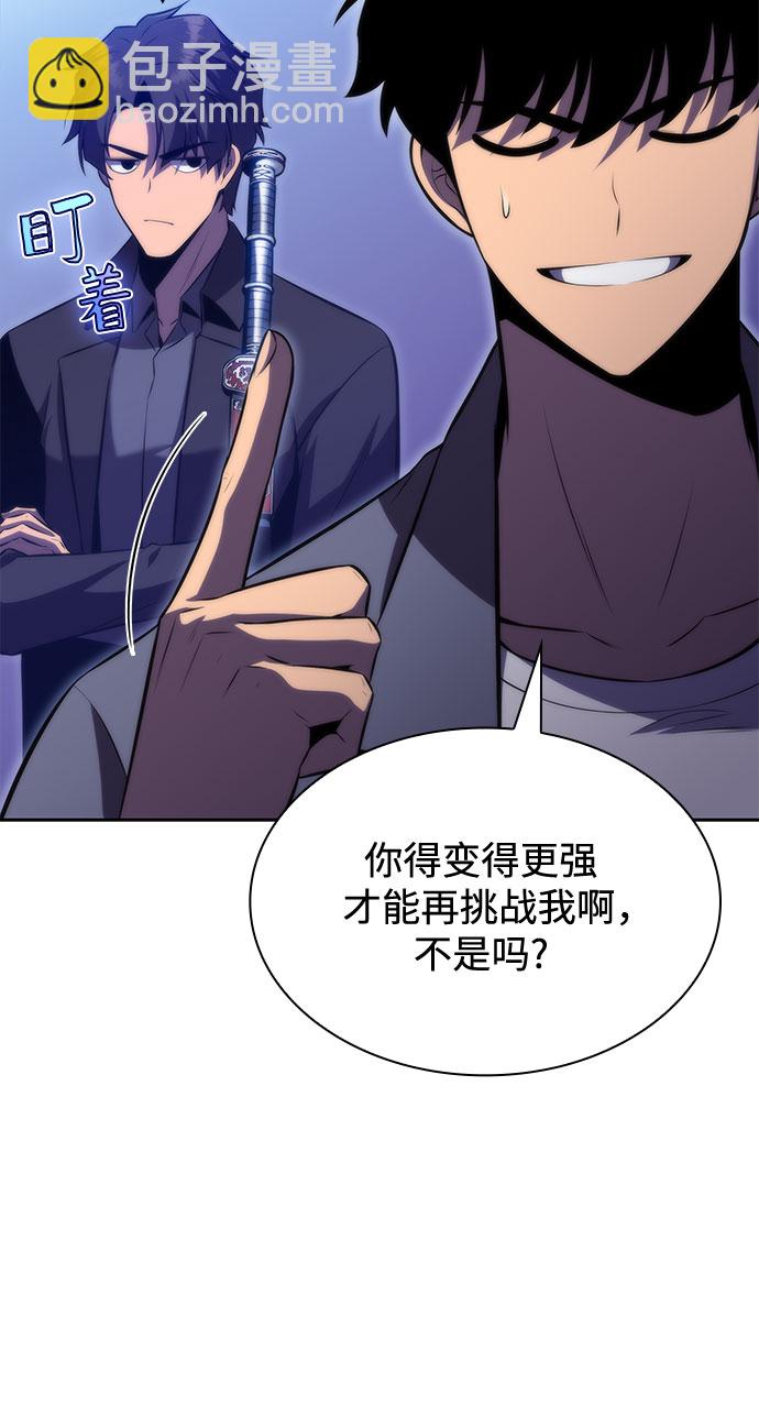 [第74话] 拆除警戒之镜（1）79