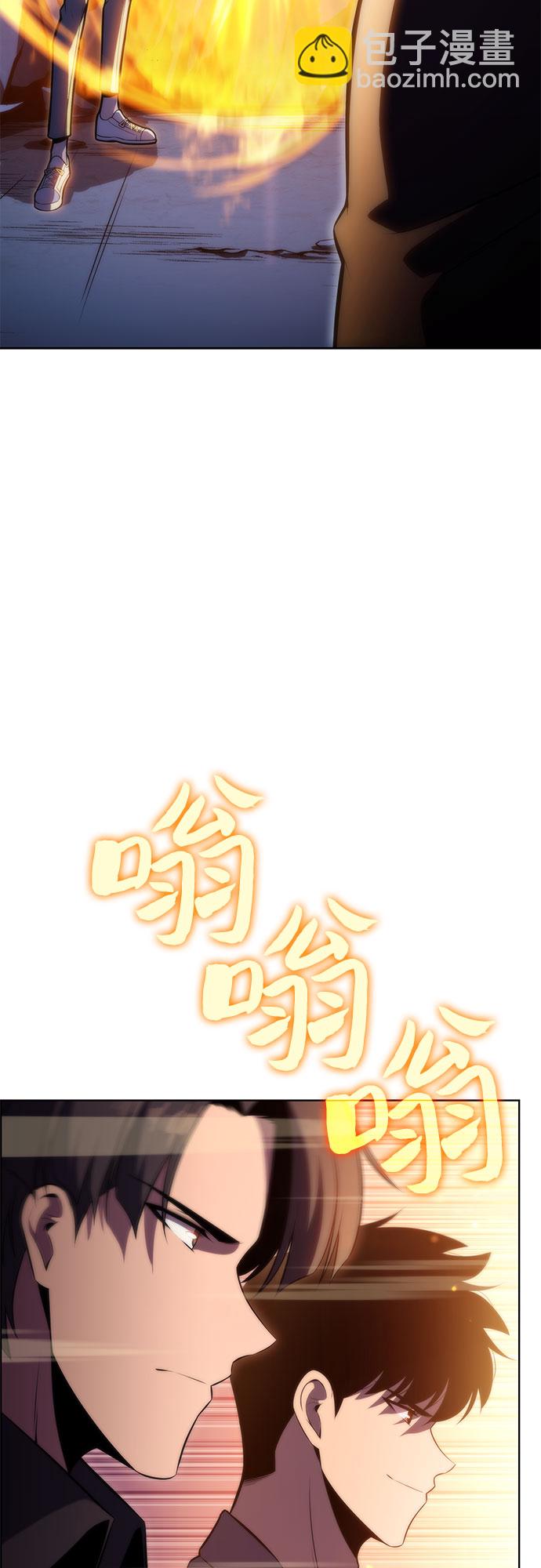 [第74话] 拆除警戒之镜（1）82