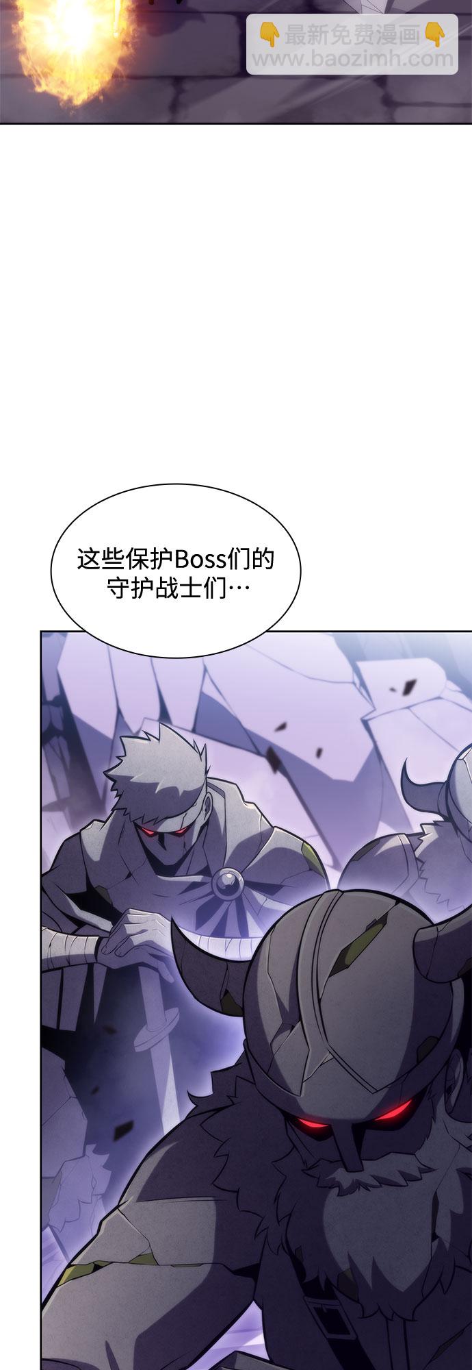 [第74话] 拆除警戒之镜（1）85