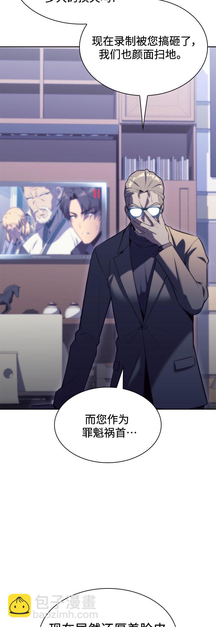 [第74话] 拆除警戒之镜（1）9