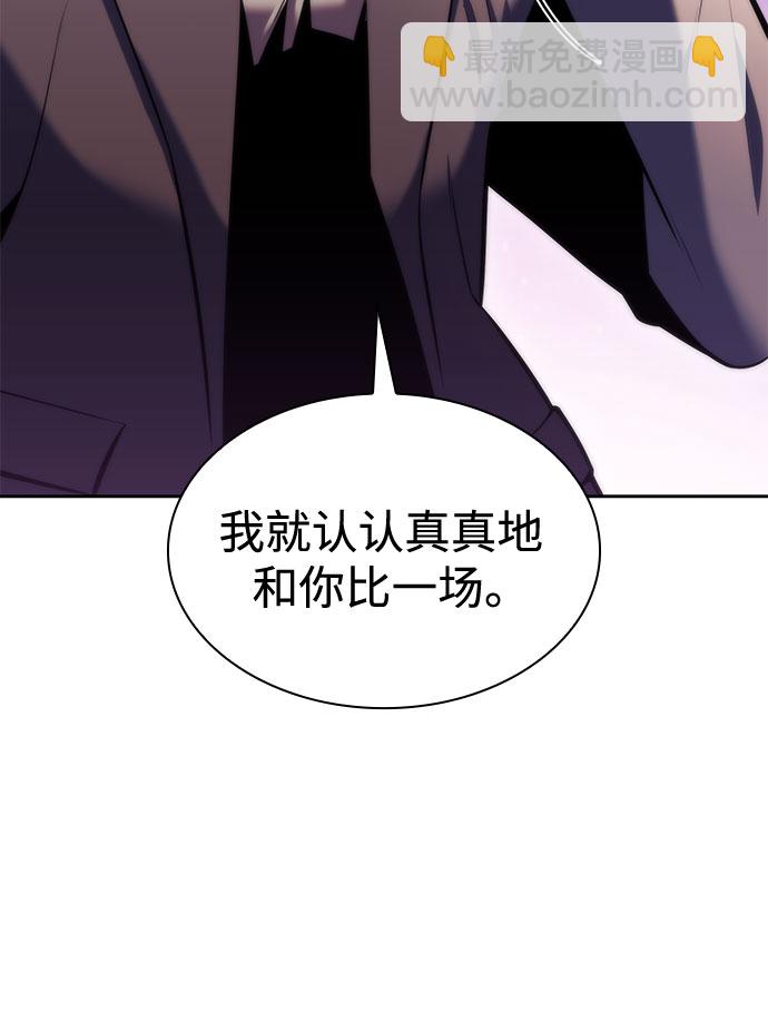 [第74话] 拆除警戒之镜（1）92