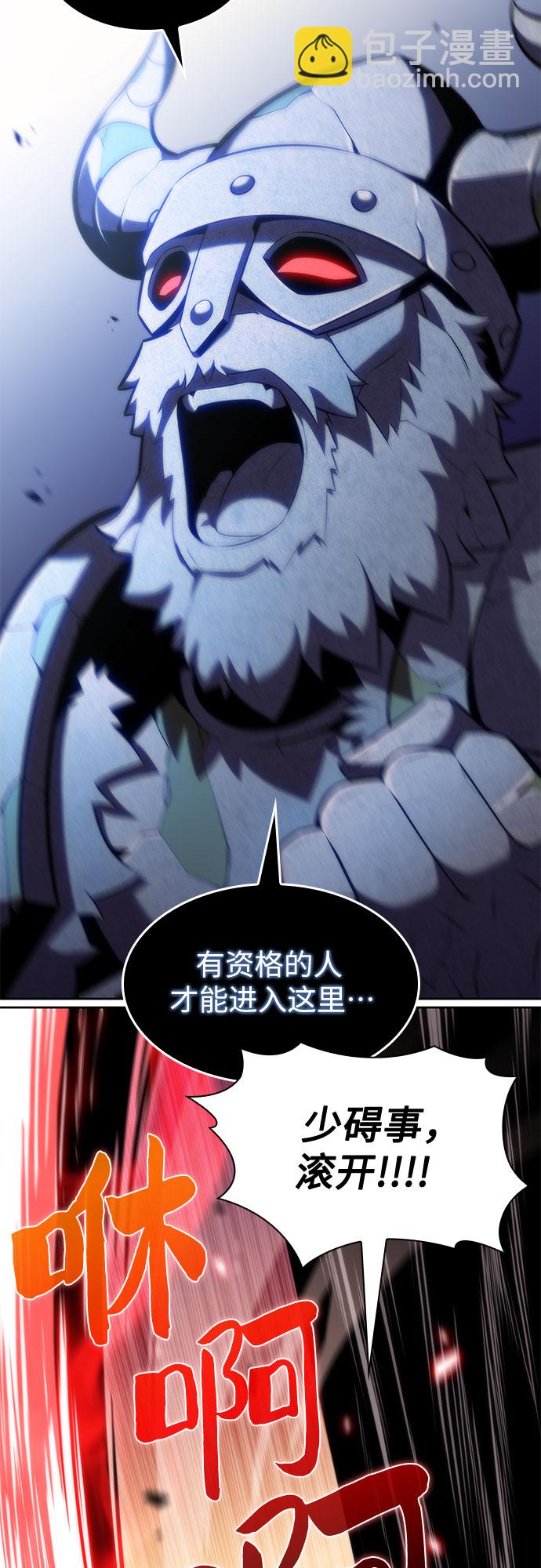 [第74话] 拆除警戒之镜（1）97