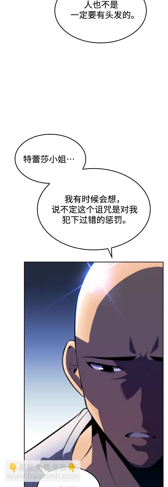 [第75话] 拆除警戒之镜（2）10