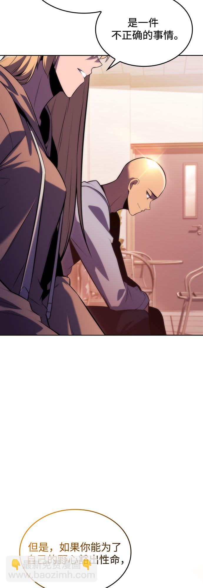 [第75话] 拆除警戒之镜（2）14