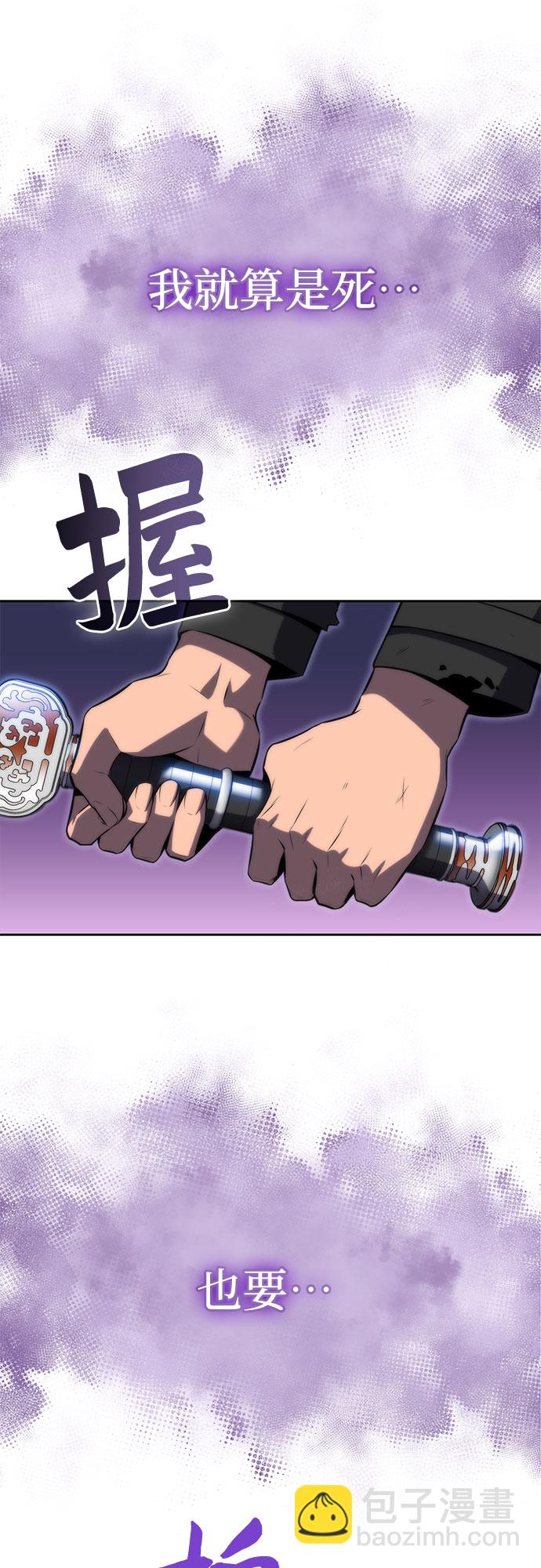 [第75话] 拆除警戒之镜（2）27