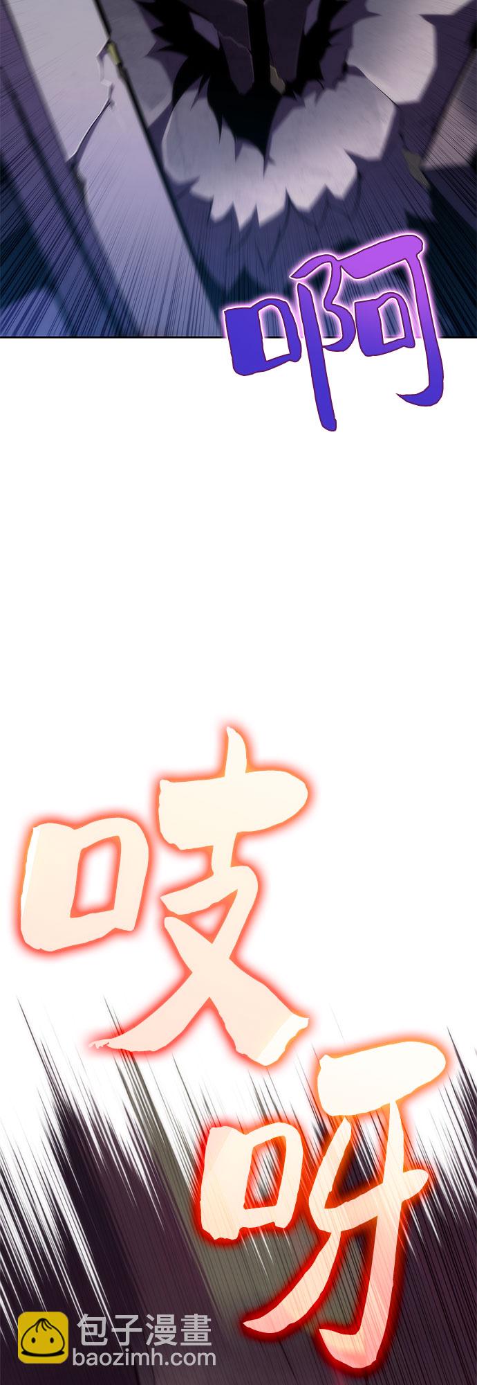 [第75话] 拆除警戒之镜（2）30