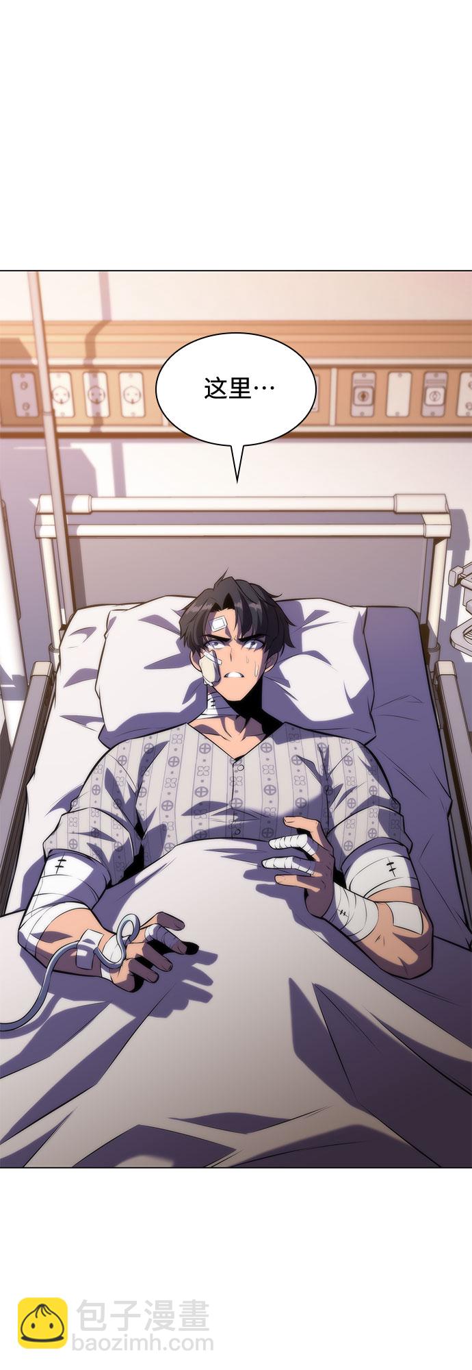 [第75话] 拆除警戒之镜（2）34