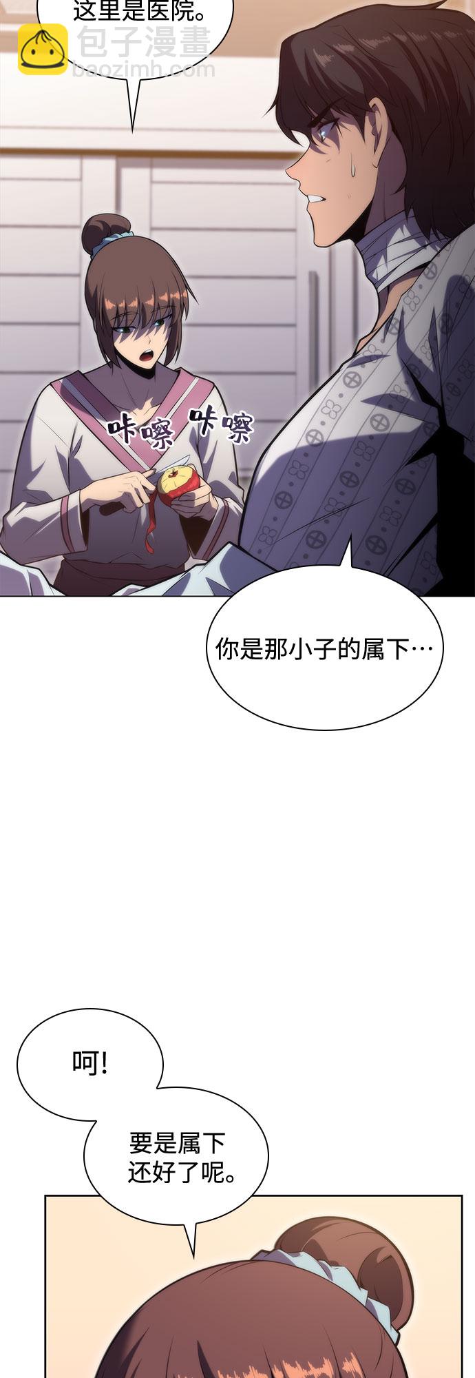 [第75话] 拆除警戒之镜（2）36