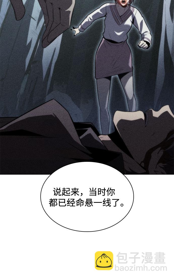 [第75话] 拆除警戒之镜（2）38