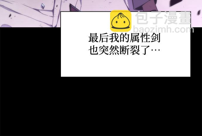 [第75话] 拆除警戒之镜（2）44