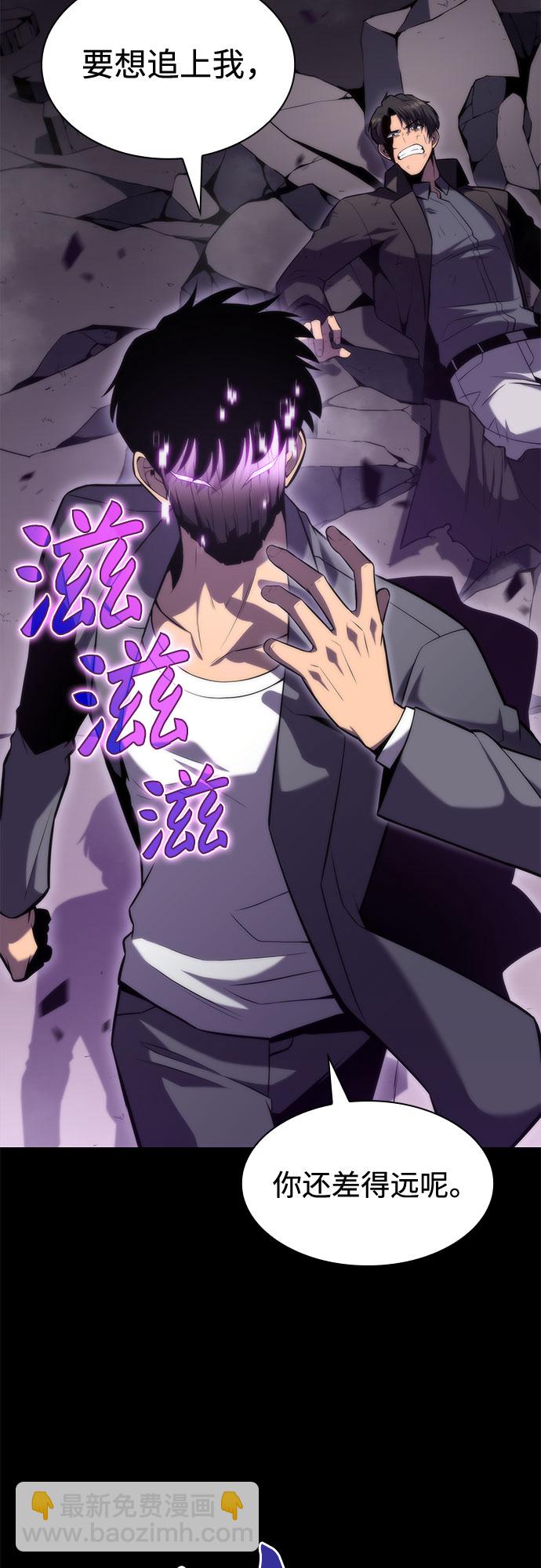 [第75话] 拆除警戒之镜（2）50