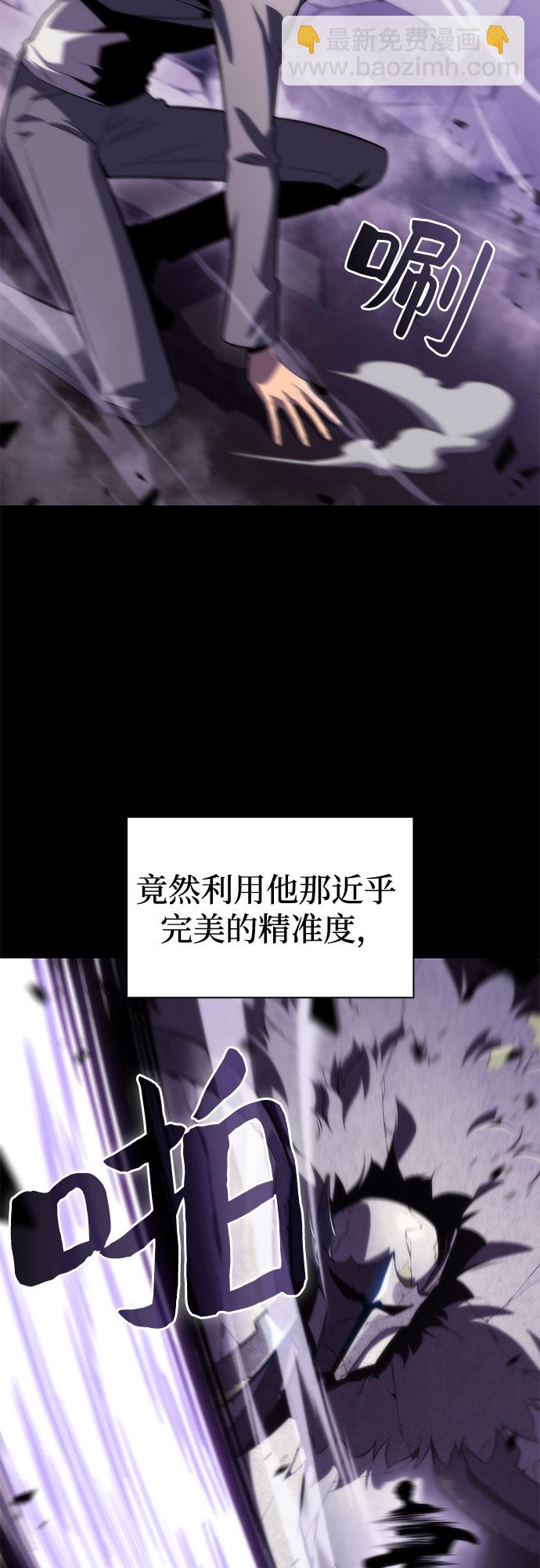 [第75话] 拆除警戒之镜（2）52