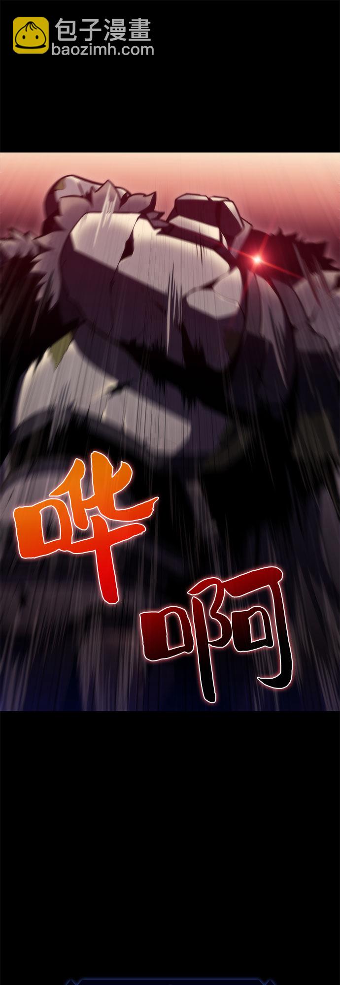 [第75话] 拆除警戒之镜（2）55