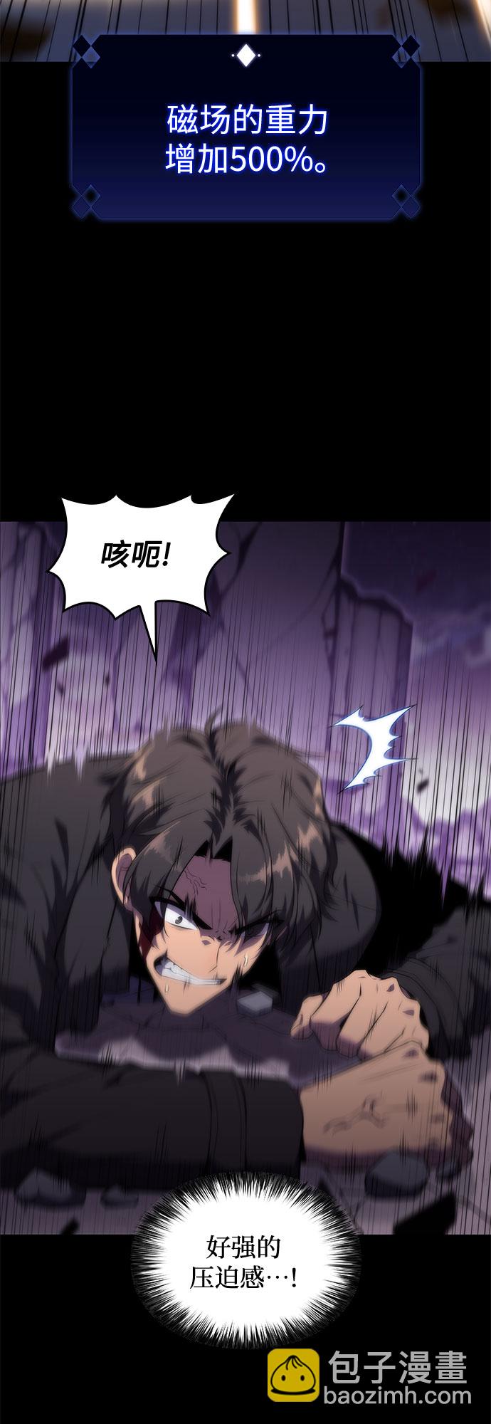 [第75话] 拆除警戒之镜（2）57