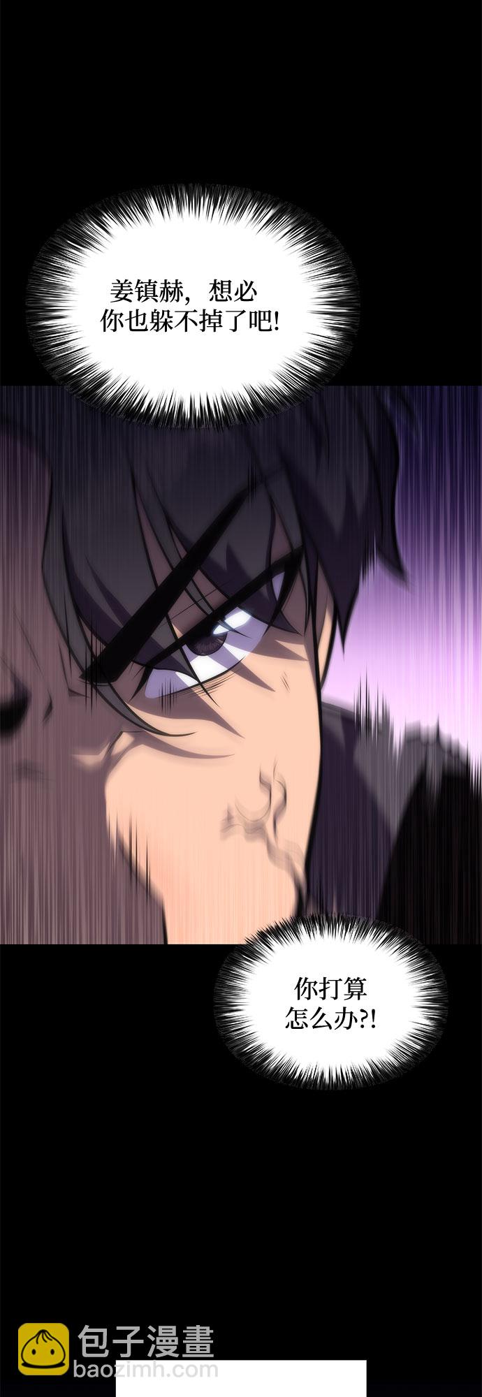 [第75话] 拆除警戒之镜（2）58
