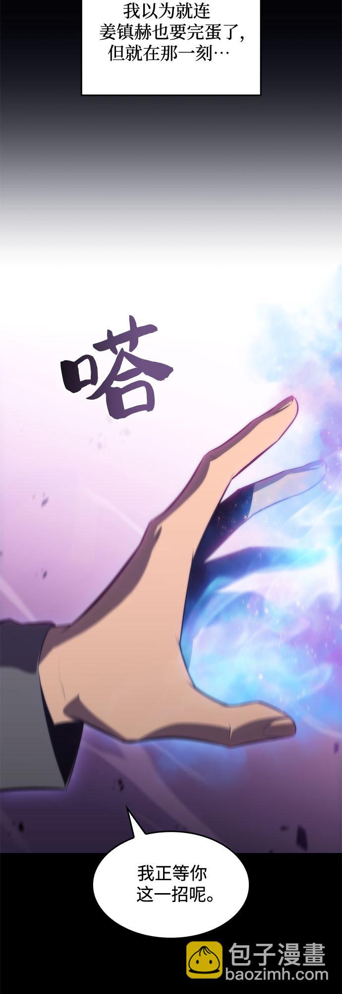 [第75话] 拆除警戒之镜（2）59