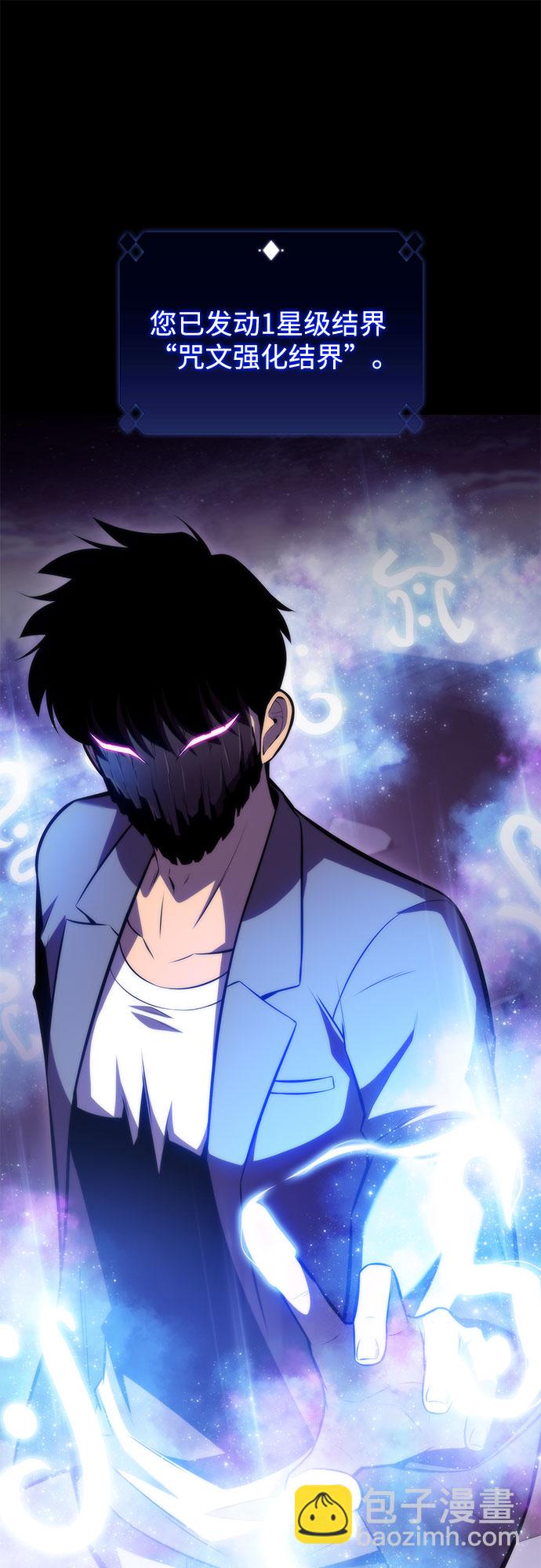 [第75话] 拆除警戒之镜（2）61