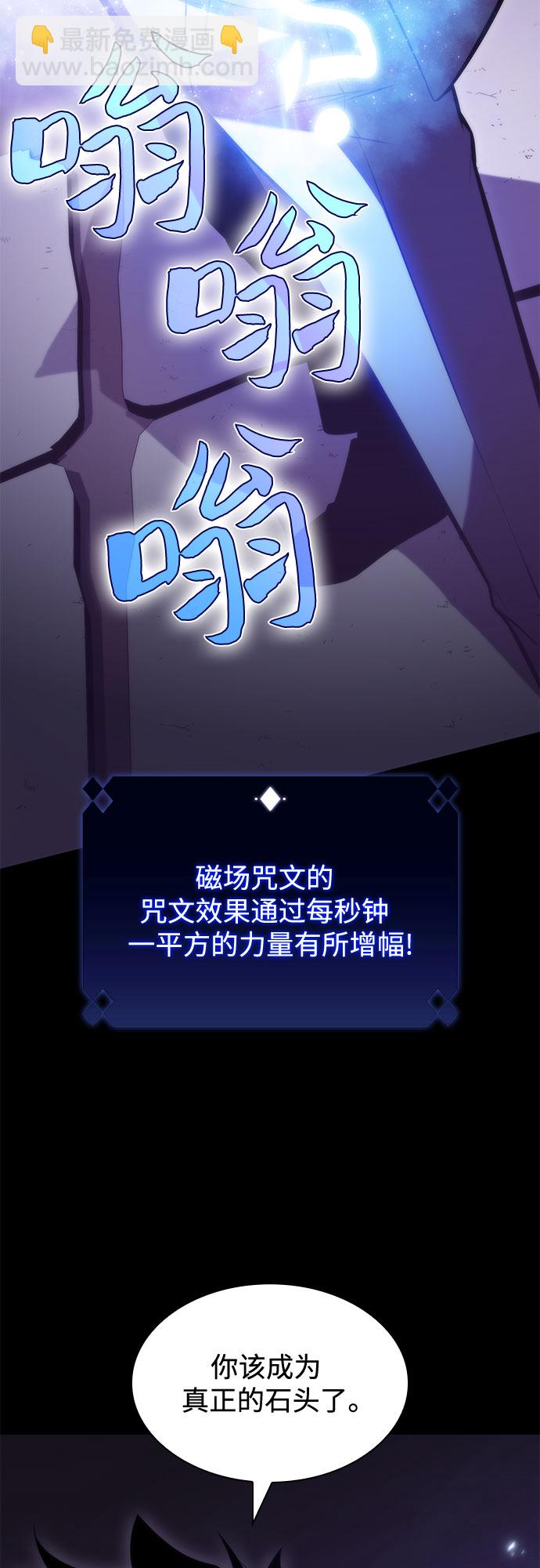 [第75话] 拆除警戒之镜（2）62