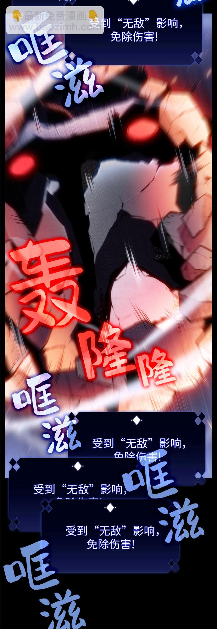 [第75话] 拆除警戒之镜（2）66