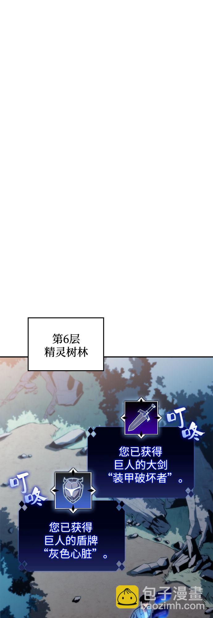 [第75话] 拆除警戒之镜（2）74