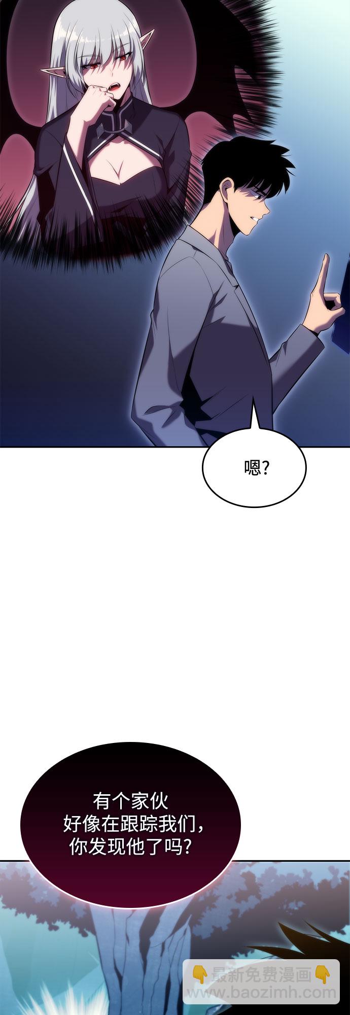 [第75话] 拆除警戒之镜（2）78