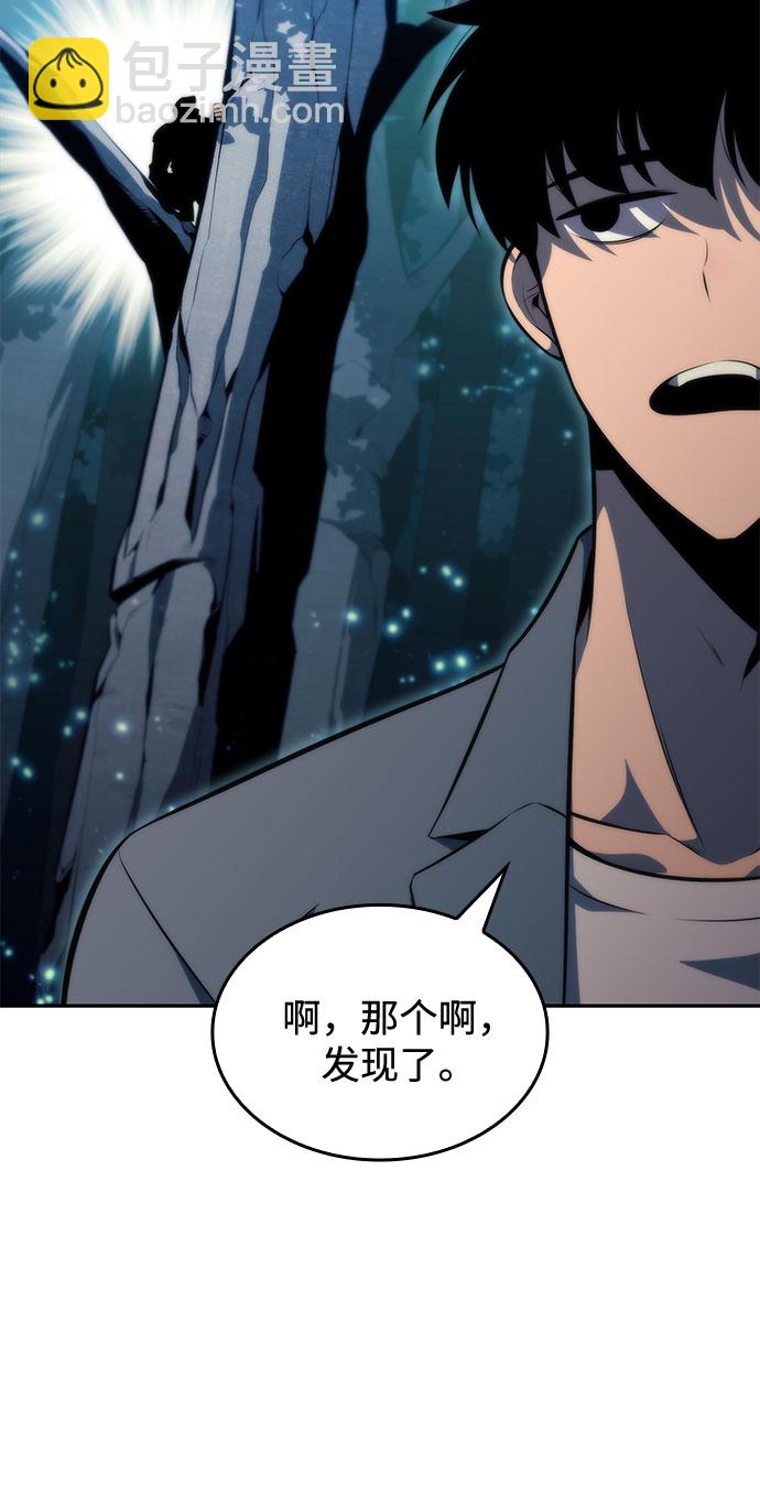[第75话] 拆除警戒之镜（2）79