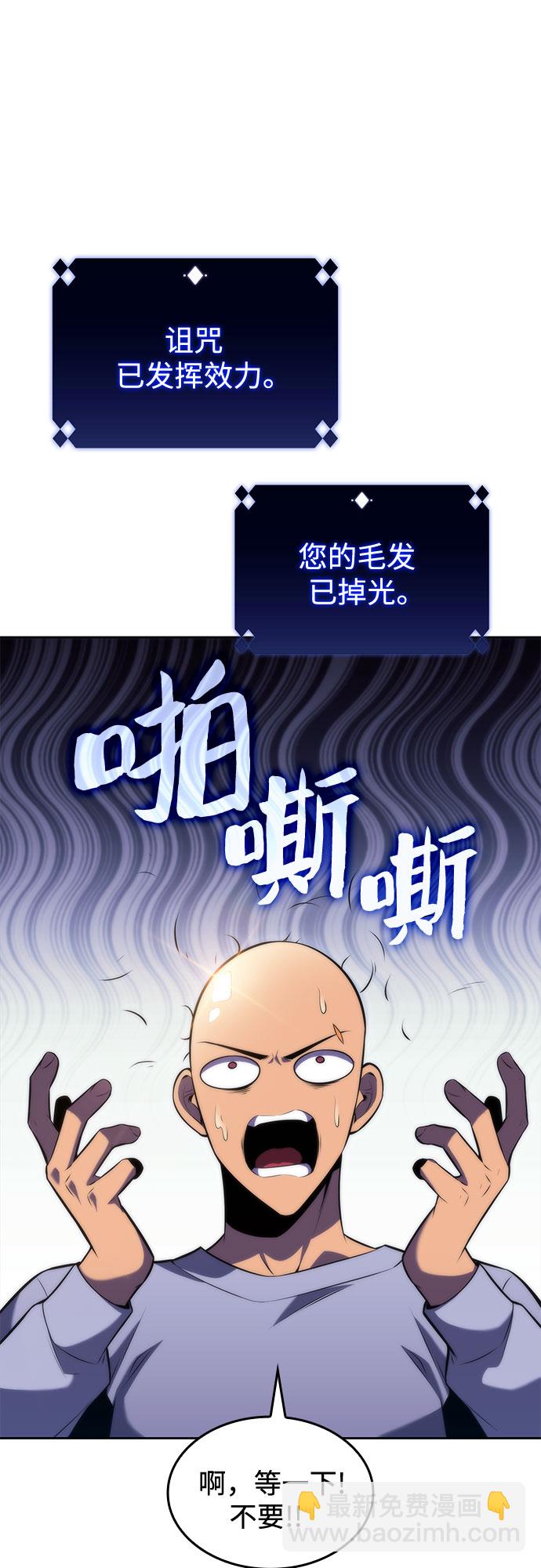 [第75话] 拆除警戒之镜（2）8