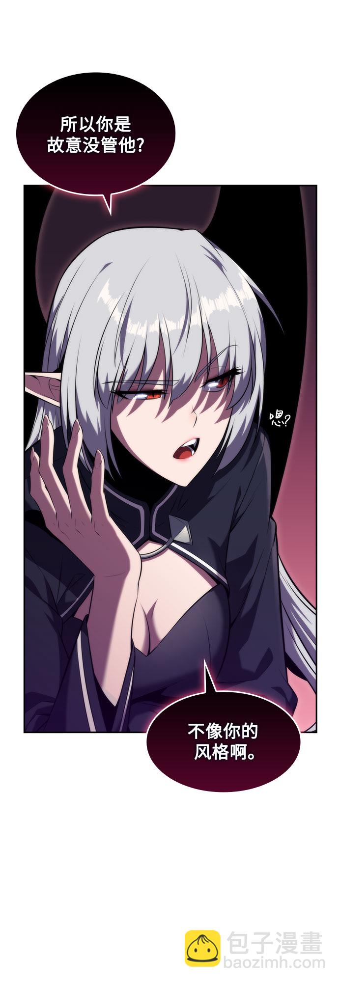 [第75话] 拆除警戒之镜（2）80