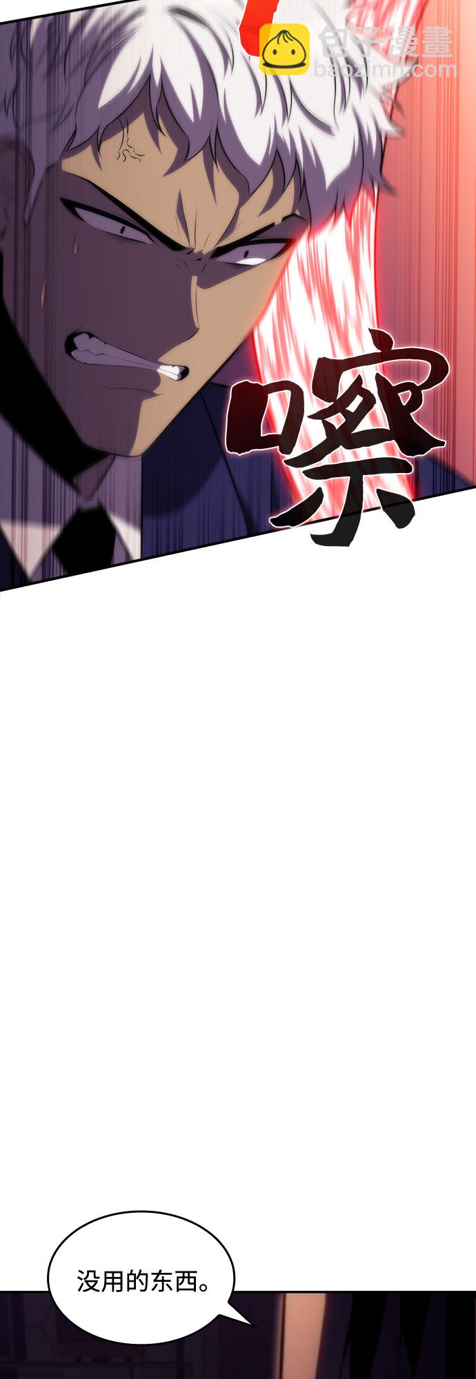 [第75话] 拆除警戒之镜（2）87
