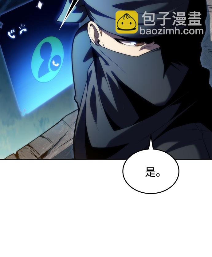 [第76话] 精灵树林11