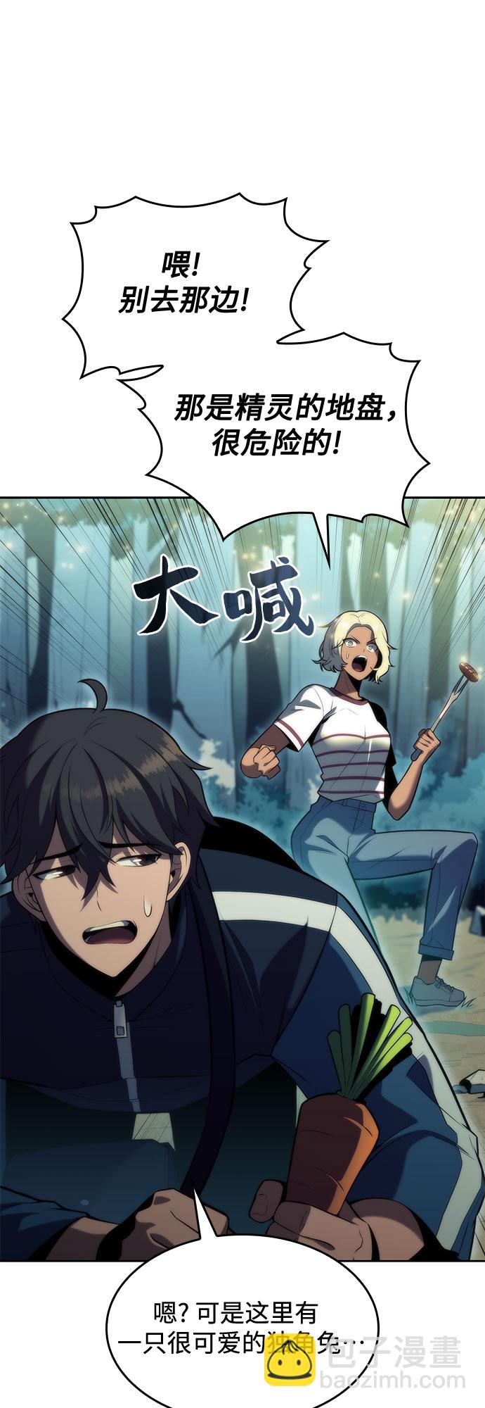 [第76话] 精灵树林19