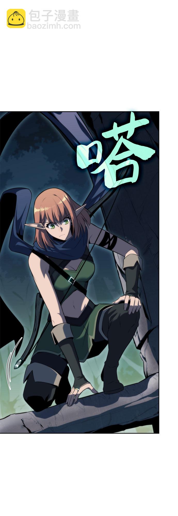 [第76话] 精灵树林24
