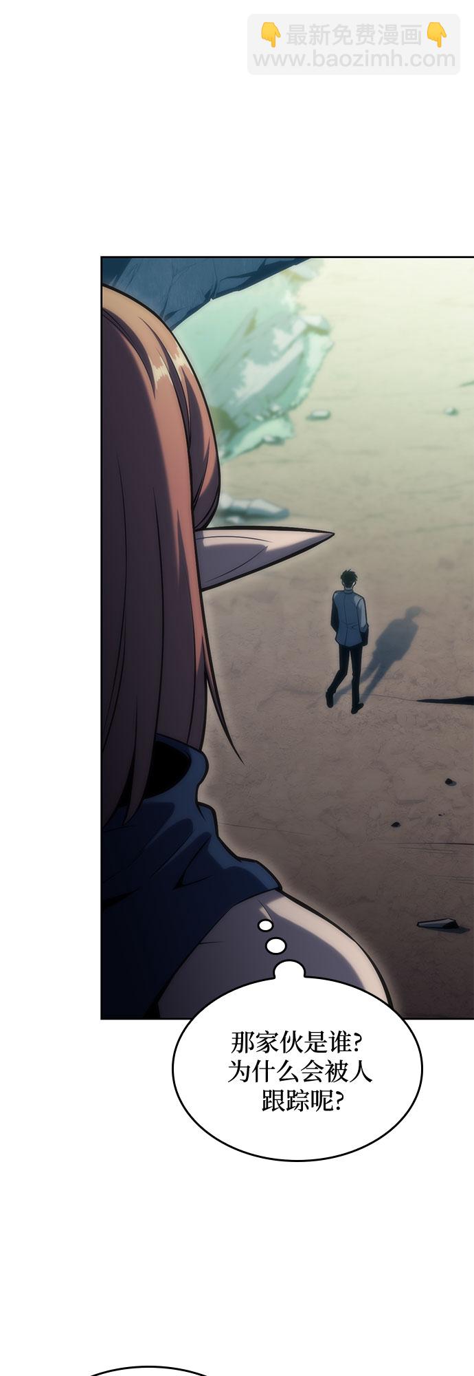[第76话] 精灵树林25