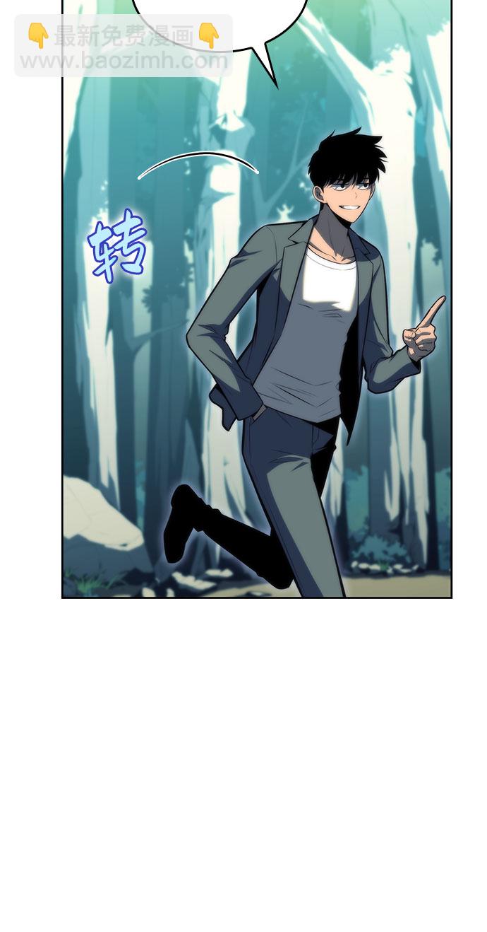[第76话] 精灵树林28