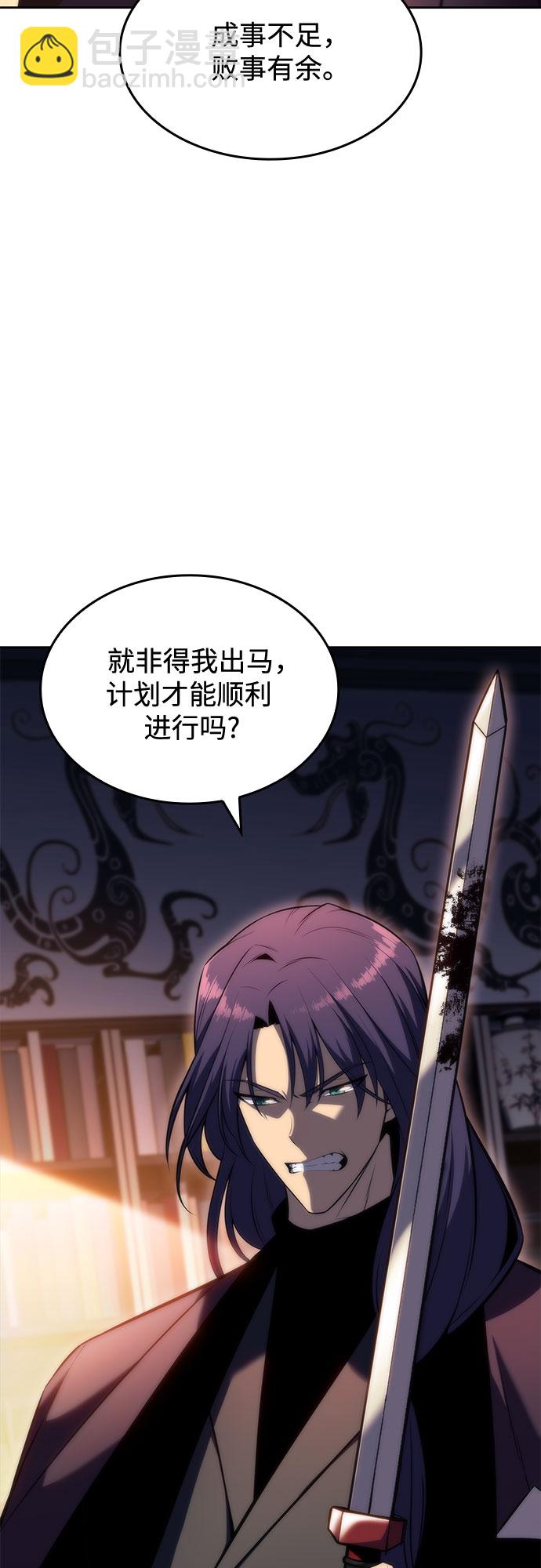 [第76话] 精灵树林3