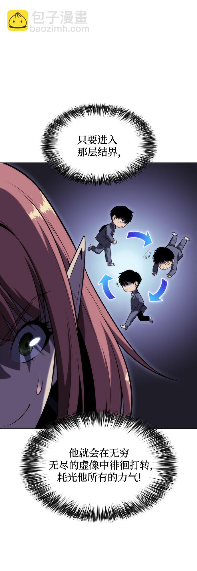 [第76话] 精灵树林31