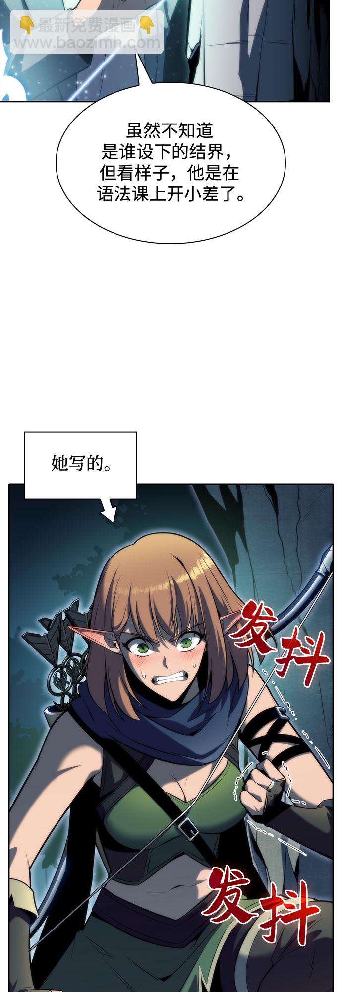 [第76话] 精灵树林35