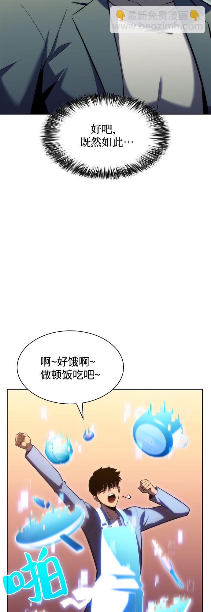 [第76话] 精灵树林37