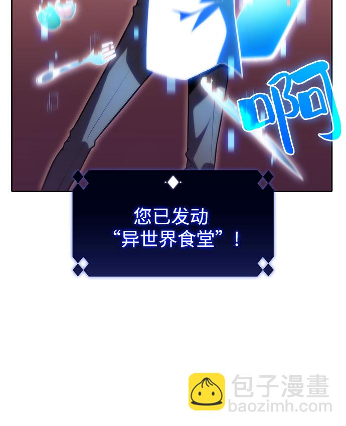 [第76话] 精灵树林38