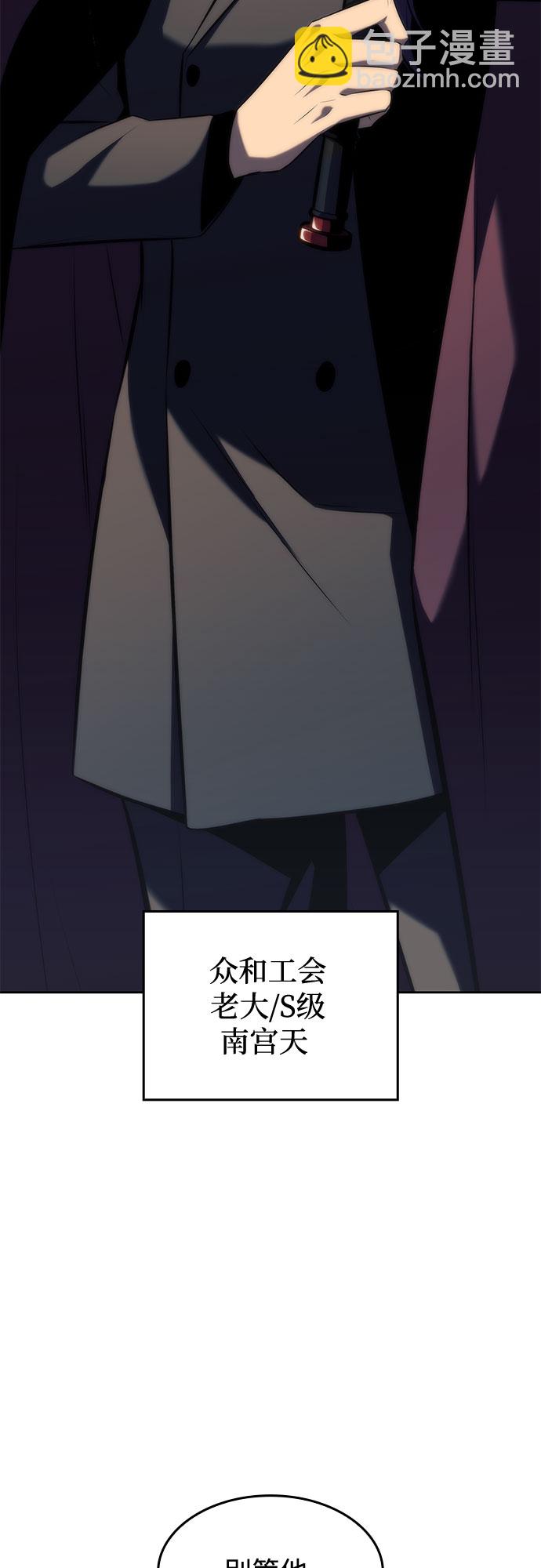 [第76话] 精灵树林4